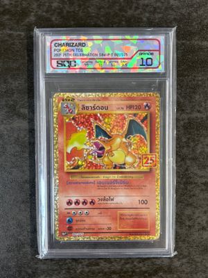 a close up of a pokemon card in a plastic case