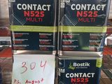 deux bombes de peinture polyvalente « Contact » exposées dans un magasin