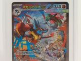 un gros plan d'une carte Pokémon sur fond blanc