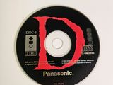 a disc with the letter d on it on a white surface