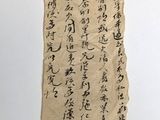 an old piece of paper with writing on it sitting on a table