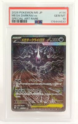 a close up of a card on a white background