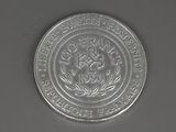 an image of a silver coin with the seal of the united states of america on it