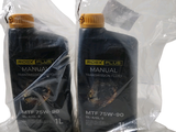 two bottles of motor oil sitting on a plastic bag