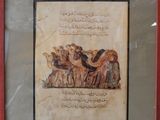 painting of a group of camels with arabic writing in a red frame