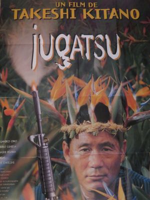 affiche de cinéma représentant un homme armé devant une jungle