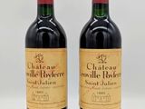 deux bouteilles de vin rouge posées l'une à côté de l'autre sur une table