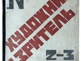 un livre dont la couverture est rouge et noire