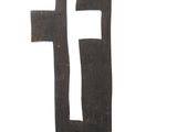 a wooden cross with a hole in the middle of it