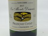 Photo 2/4 du lot