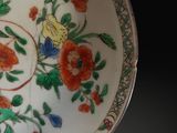 an image of a decorative plate with flowers on it