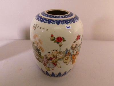a white vase with a blue border and a picture of people on it