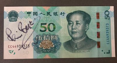 le billet de 50 yuans chinois à l'effigie de Mao Mao