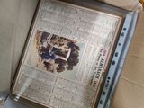 a picture of a book in a box on the floor