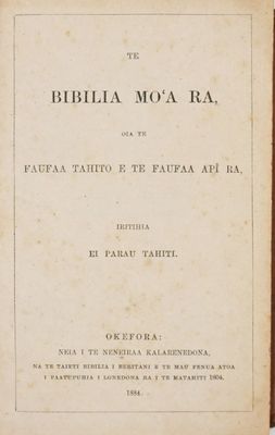 un vieux livre dont le titre est celui d'un poème écrit en espagnol