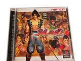 a cd case with a picture of a man holding a sword