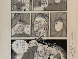 a comic strip with a picture of a man and a woman