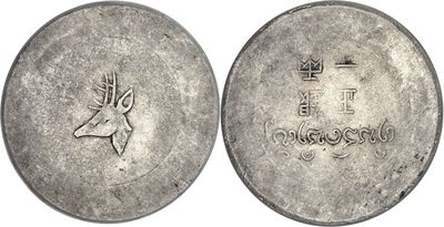 a close up of a coin with a deer head on it