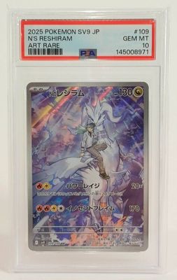 a close up of a pokemon card on a white background