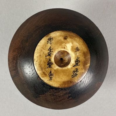 a close up of a wooden object with writing on it