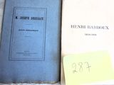 deux livres posés l'un à côté de l'autre sur une table