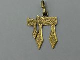 an image of a gold plated pendant with a hebrew symbol