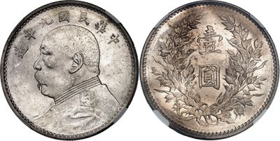 a close up of a coin with a man ' s face on it