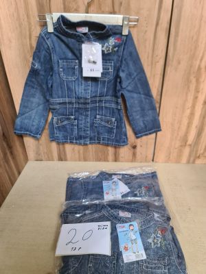 Ensemble de 18 vestes en denim pour enfant, modle avec poch…