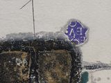 a painting of a bus on the side of a building
