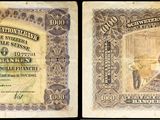 deux anciens billets de banque sur lesquels figurent les portraits d'un homme et d'une femme