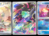 trois cartes Pokémon différentes, chacune avec un motif différent