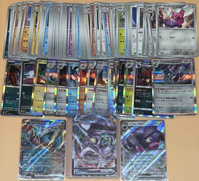 beaucoup de cartes sur la table