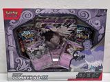 une boîte de cartes Pokémon posée sur une table blanche
