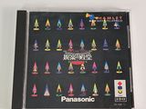 the cd cover for the game panasonic has many colorful trees on it