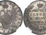 a silver coin with an eagle on the front and back of it