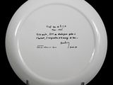 a white plate with writing on it on a black background