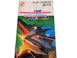an image of a book with a dragon on it
