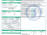 a green and white document with a barcode on it