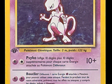 Photo 2/3 du lot