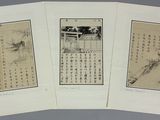 three old chinese calendars with asian writing on them on a table