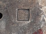 a close up of a vase with a chinese writing on it