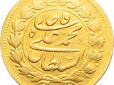 a close up of a gold coin with arabic writing on it