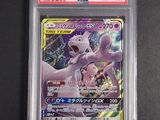 a close up of a pokemon card on a black surface