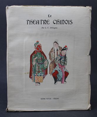 Mercure de France. Paris, G. Cavelier, Vve P.