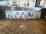 a picture of a sign on the side of a conveyor belt