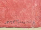 Photo 2/2 du lot