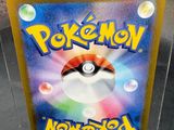 display case for a pokemon card game with a poke poke poke poke poke poke poke poke poke poke poke poke poke poke poke poke poke poke poke poke poke poke poke