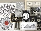 many different types of arabic calligraphys on the wall
