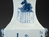 a blue and white vase with a dragon on it