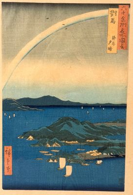 une image représentant un tableau où l'on voit un arc-en-ciel au-dessus d'un plan d'eau